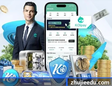 j9九游真人 APP 深度功能
